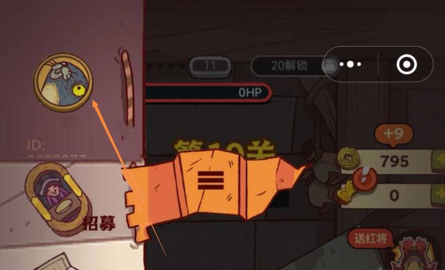 咸鱼之王蔡文姬礼包码是什么 最新蔡文姬兑换码全分享