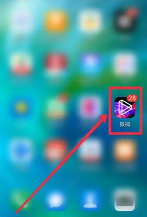 腾讯微视怎么取消关注 腾讯微视取消关注的方法