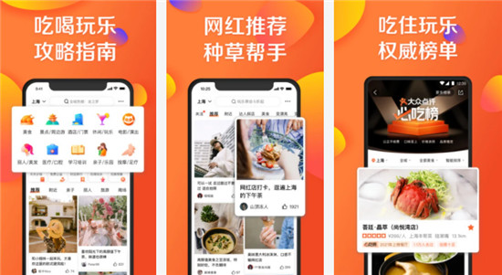 大众点评怎么退款 大众点评团购订单退款详细流程