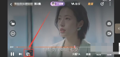 芒果tv怎么屏蔽弹幕关键词 芒果tv频闭弹幕关键词教程