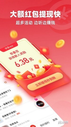 快音怎么上传发布作品 快音快速上传发布作品的详细方法