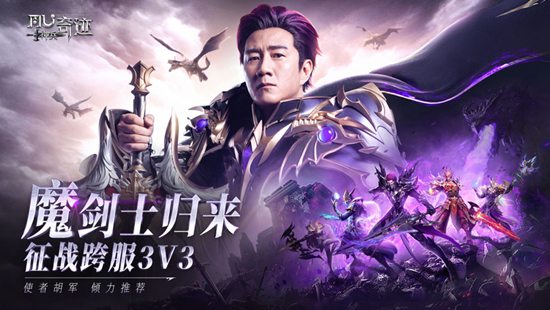 神兵奇迹手游魔剑士加点攻略 神兵奇迹手游魔剑士加点攻略参考推荐