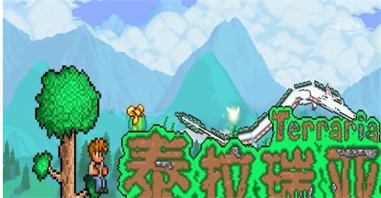 泰拉瑞亚腐化之地蔓延怎么办 阻止腐化之地蔓延方法攻略