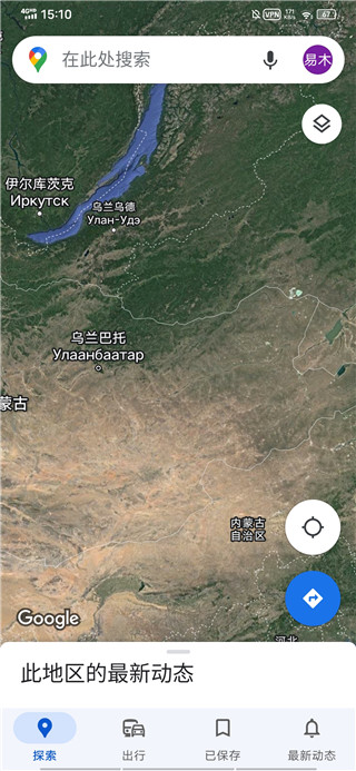 在国内怎么打开谷歌地图 在国内打开谷歌地图的方法