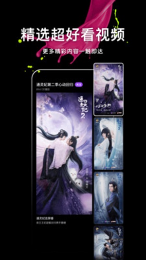 腾讯微视怎么创建话题 创建新话题方法