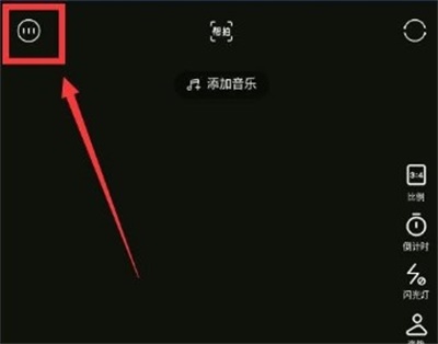轻颜相机拍照声音怎么关闭 拍照声音关闭方法