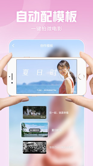 西瓜视频怎么剪辑视频 西瓜视频剪辑视频教程