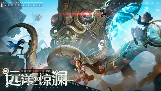 空之要塞启航如何快速提升战力 空之要塞启航快速提升战力方法分享