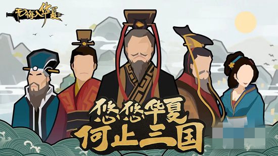 无悔华夏灵兽有什么用 无悔华夏灵兽作用及获取方法