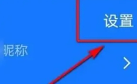 清理大师app如何取消续费 软件快速取消续费的教程