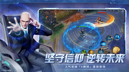 漫威超级战争最新兑换码2022一览 漫威超级战争有效兑换码分享