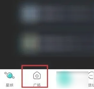 soul怎么查找用户 soul指定用户查找教程