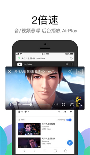 Alook浏览器怎么安装插件 Alook浏览器安装插件的方法
