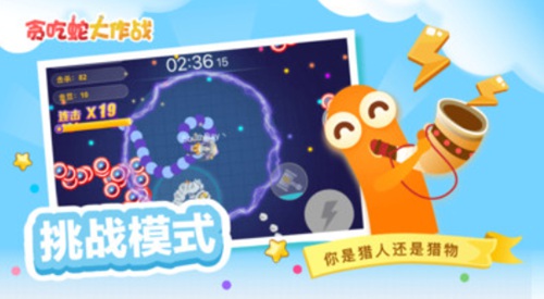 贪吃蛇大作战怎么获得金币 贪吃蛇大作战金币获取教程