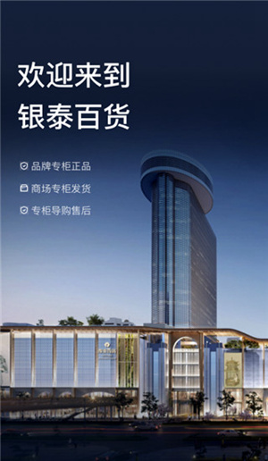 喵街怎么修改自己的密码 喵街修改密码的步骤
