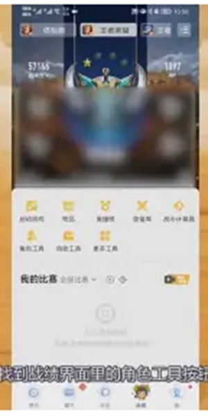 王者营地怎么转移到苹果系统 王者营地安卓系统怎么转移苹果系统