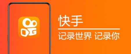 快手怎么关闭大屏幕模式 快手关闭大屏幕模式的方法