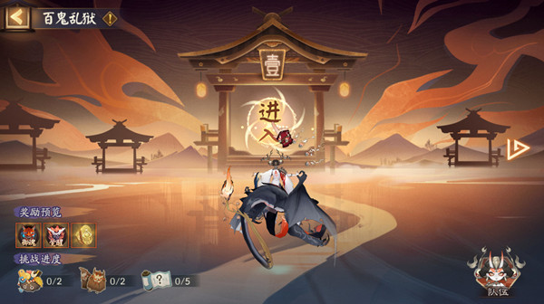阴阳师怎么擦去地藏像的灰尘 擦去地藏像的灰尘攻略