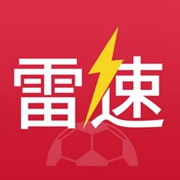 雷速体育怎么备注比赛   雷速体育备注比赛方法