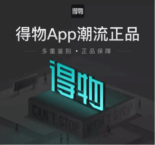 得物怎么看价格走势 历史价格走势查看方式分享