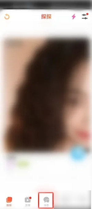 探探怎么取消喜欢的人 探探配对解除教程