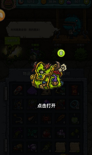 黑暗料理王怎么获得八小时背包 黑暗料理王八小时探险包获取教程