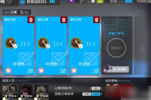 明日方舟怎么获得合成玉 明日方舟合成玉获取教程