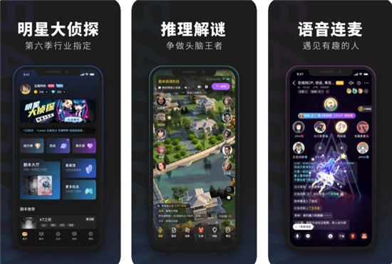 百变大侦探怎么创建房间 百变大侦探创建房间操作步骤