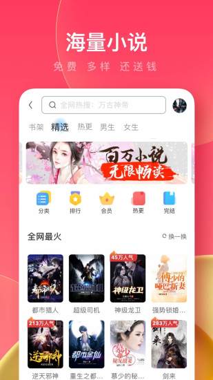 uc浏览器怎么保存图片 手机uc浏览器保存图片教程