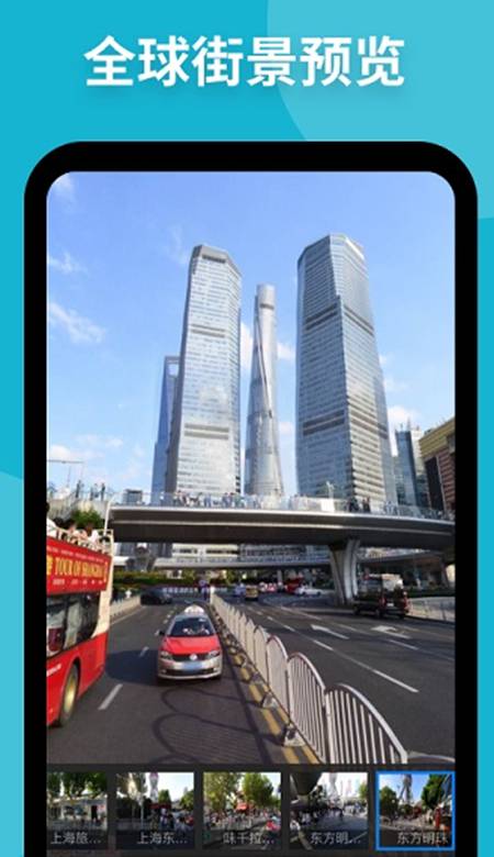 新知卫星地图app中需要开通会员吗 软件是不用开通会员的