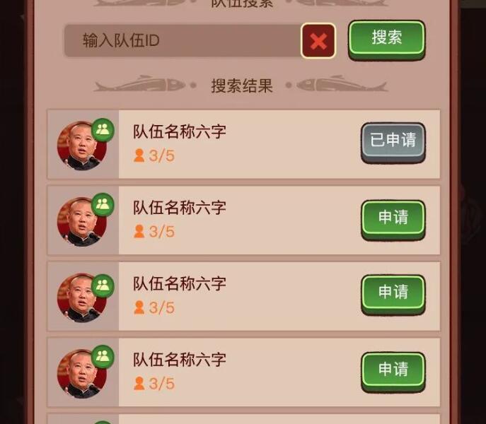咸鱼之王十殿试炼什么时候开启 十殿试炼开启条件全分享