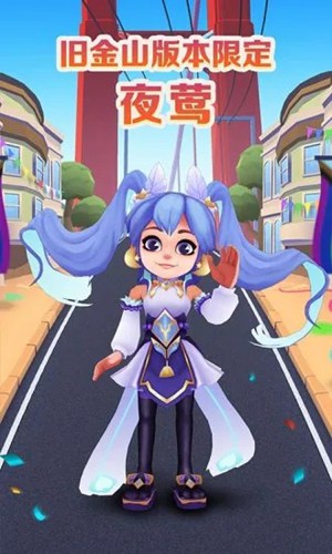 地铁跑酷怎么恢复账号 地铁跑酷如何找回账号