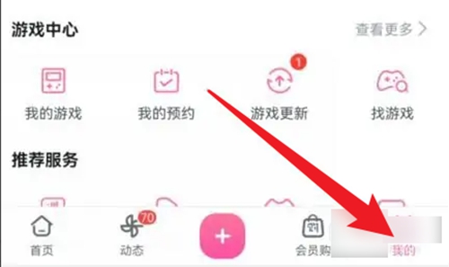 哔哩哔哩如何关闭小窗播放 哔哩哔哩小窗播放关闭教程