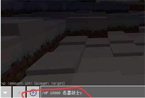 我的世界经验9999999的指令是什么 满级经验指令一览