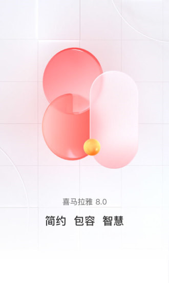 喜马拉雅怎么给小说配音赚钱：喜马拉雅小说配音赚钱方法步骤