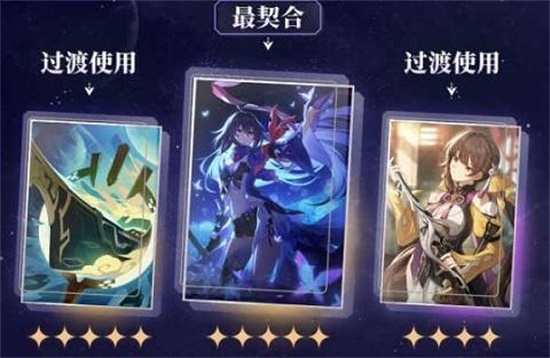 崩坏星穹铁道角色命途有什么区别 角色命途玩法分析