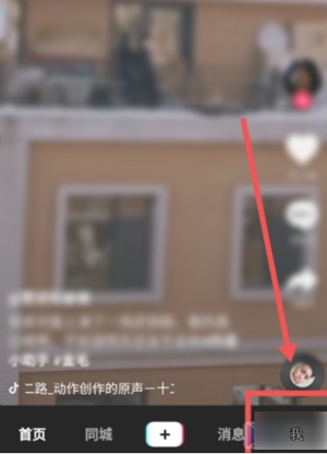 抖音怎么搜索手机号码好友 抖音关注手机联系人教程