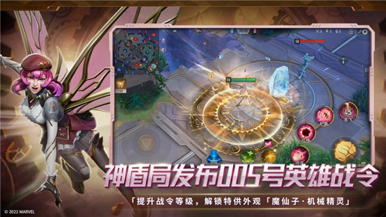 漫威超级战争获得灭霸要多少钱 漫威超级战争快速获得灭霸方法