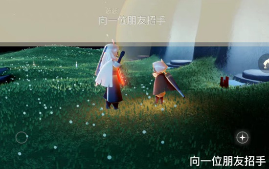 光遇10月20日每日任务怎么做 光遇10.20每日任务攻略