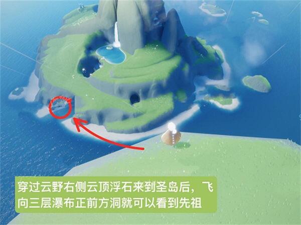 光遇6.1正太先祖位置在哪 6.1正太先祖位置分享