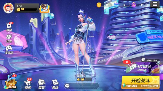 派对之星新手入门怎么玩 派对之星新手入门攻略