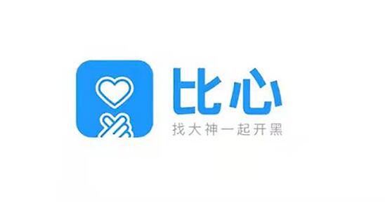 比心怎么申请陪玩资格 陪玩身份申请技巧分享