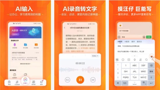 搜狗输入法怎么设置打字的时候显示出拼音 显示拼音设置方式