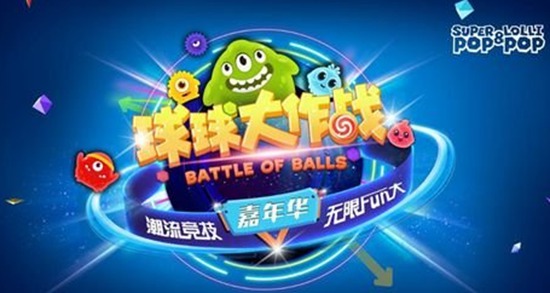 球球大作战怎么创建巨行星房间 球球大作战创建巨行星房间的方法