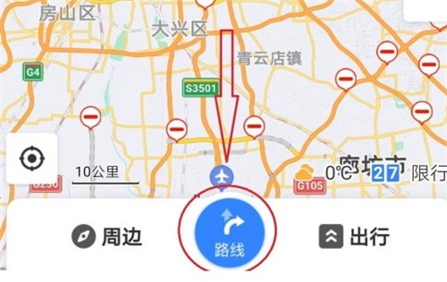 百度地图如何设置高速优先 设置高速优先方法教程