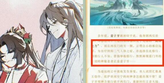 王者荣耀赵怀真什么时候上线 新英雄赵怀真资讯全爆料