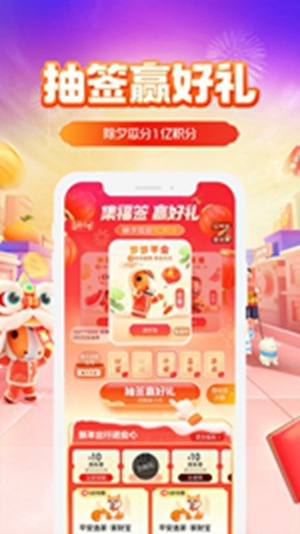 中国平安好车主app怎么修改手机号码 中国平安好车主app修改手机号码的教程方法