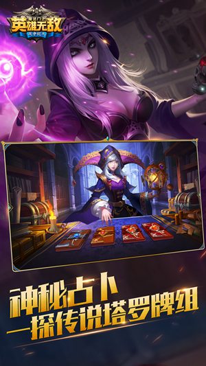 魔法门之英雄无敌战争纪元最强兵团 魔法门之英雄无敌战争纪元兵团搭配