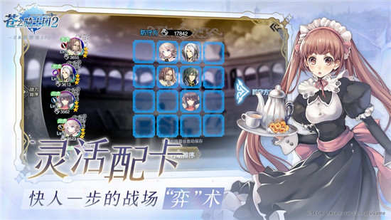 苍之骑士团2最新礼包码汇总 苍之骑士团2兑换码大全2021