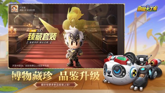 跑跑卡丁车官方竞速版怎么提高速度 跑跑卡丁车官方竞速版提高速度方法一览